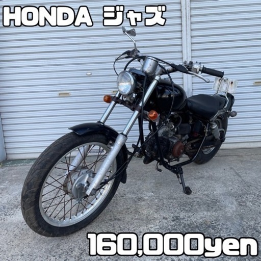 HONDA ジャズ jazz車体 カスタム❗️全国配送可能❗️