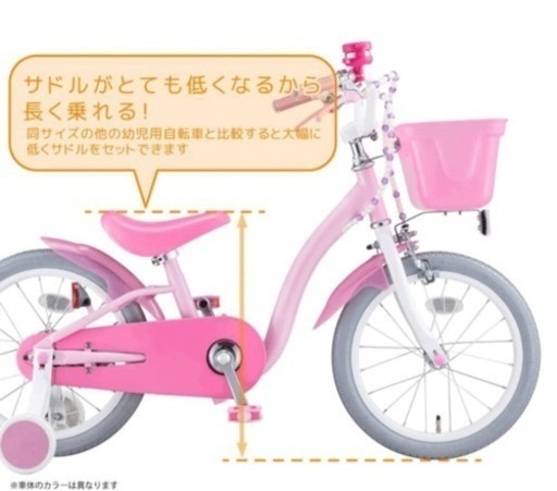 おもちゃ 子供用自転車