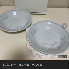 GIVENCHY ジバンシー 新品 カレー皿 パスタ皿 食器 皿の画像