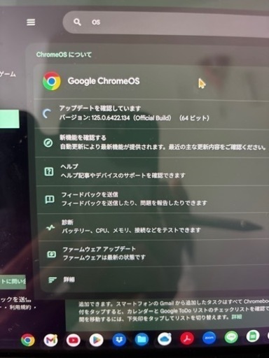 最終値下げです?パソコン（関連）Chrome bookです。付属品ありほぼ新品