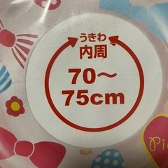 うきわ　リボン柄　50cm 3歳以上の画像