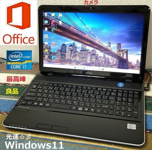 ?サマーセール！✅送料無料/【良品】/最高峰Core i7(クアッドコア)/メモリ8GB/光速☆彡SSD240GB/DVDスーパーマル