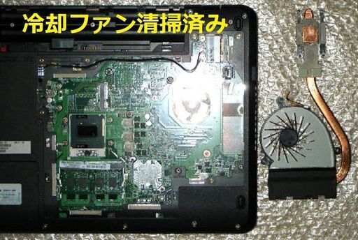 ?サマーセール！✅送料無料/【良品】/最高峰Core i7(クアッドコア)/メモリ8GB/光速☆彡SSD240GB/DVDスーパーマル