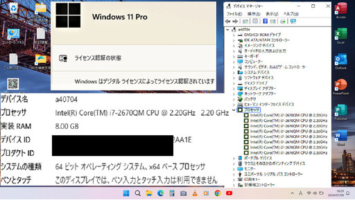 ?サマーセール！✅送料無料/【良品】/最高峰Core i7(クアッドコア)/メモリ8GB/光速☆彡SSD240GB/DVDスーパーマル