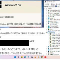 🌞サマーセール！✅送料無料/【良品】/最高峰Core i7(クアッドコア)/メモリ8GB/光速☆彡SSD240GB/DVDスーパーマルチドライブ/SDカードスロット/Wi-Fi/HDMI/カメラ/マイク/15.6インチ光沢液晶パネル/Windows11/Microsoft Office 2021/点検整備清掃済み😊/💗サポート&アフターサービス永続対応！/LIFE BOOK No.a40704の画像