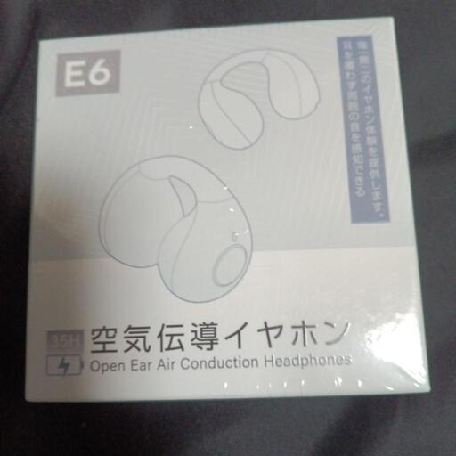 ワイヤレスイヤホン　新品未使用