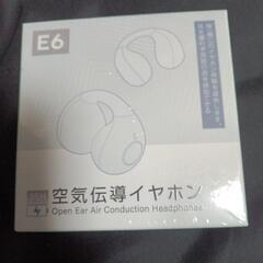 ワイヤレスイヤホン　新品未使用