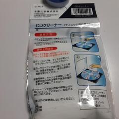 CDクリーナー