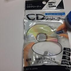 CDクリーナーの画像