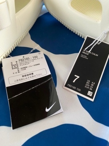NIKEウィメンズカルムミュール