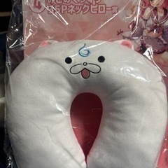 ホロライブ　1番くじ　さくらみこ　ネックピロー