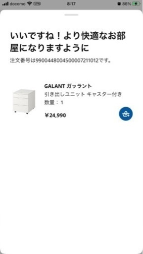 IKEA(イケア)デスク・チェア セット 家具
