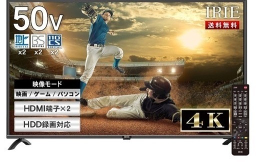 家電 テレビ 液晶テレビ