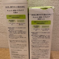 未使用キュレル　化粧水/保湿ジェルセットの画像