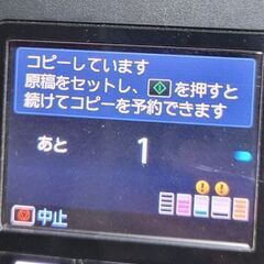 Canon PIXUS MX883　プリンター、スキャナー、コピー、FAX、Wi-Fi対応の画像
