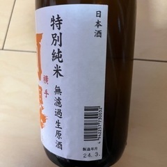 特別純米 阿櫻の画像