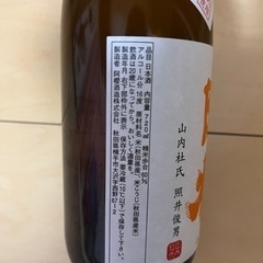 特別純米 阿櫻の画像