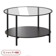 IKEA VITTSJO テーブル