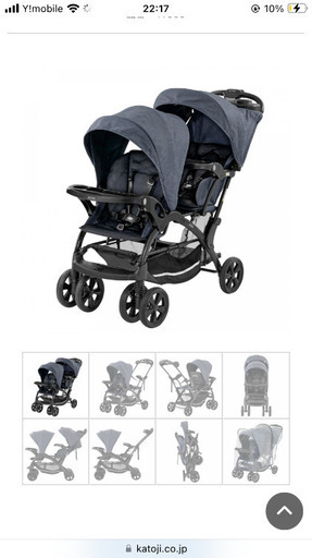 カトージ二人でゴーDX