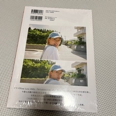 場所によっては持って行きます！木戸大聖 写真集の画像