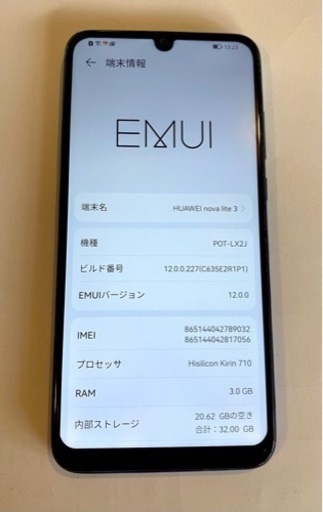 取引です！
中古スマホ?HUAWEI nova lite 3オーロラブルー