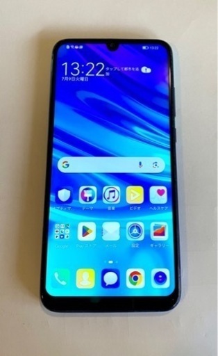 取引です！
中古スマホ?HUAWEI nova lite 3オーロラブルー Amazon | HUAWEI nova lite 3+ オーロラブルー 【日本正規代理店品 
