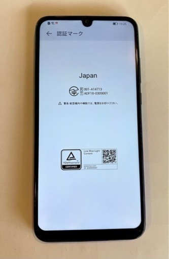 取引です！
中古スマホ?HUAWEI nova lite 3オーロラブルー 中古】HUAWEI nova lite3+ 128GB オーロラブルー POT-LX2J SIMフリー 