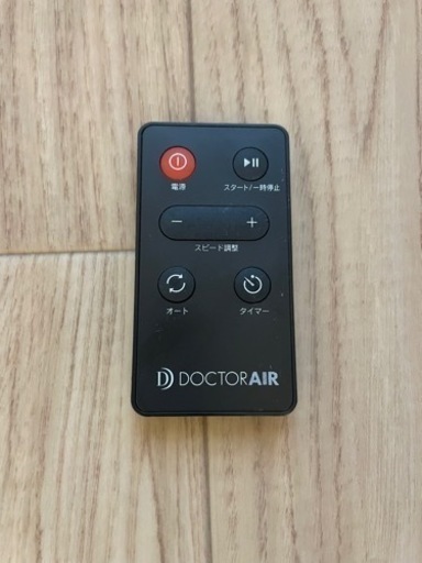 3Dスーパーブレード スマート SB-003 ブラック　DOCTOR AIR