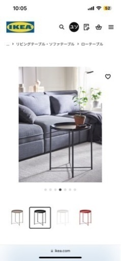 IKEA GLADOM ソファテーブル／コーヒーテーブル