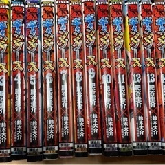 全巻セット