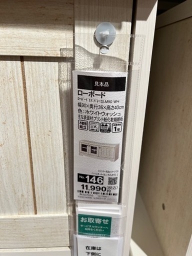 家具 収納家具 テレビ台