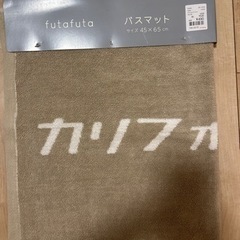 マルチマット、バスマットの画像