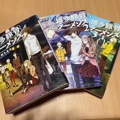 小説/木崎ちあき