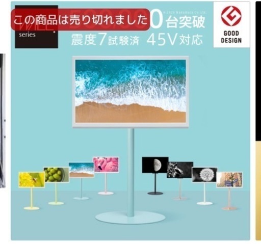 テレビ台 WALL テレビスタンド