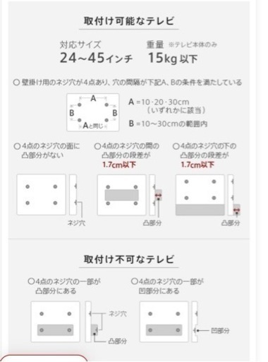 テレビ台 WALL テレビスタンド