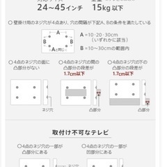 テレビ台 WALL テレビスタンドの画像