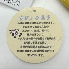 未使用◆にこちゃんポーチ◆ポーチ◆スマイル◆空飛ぶ企画室の画像