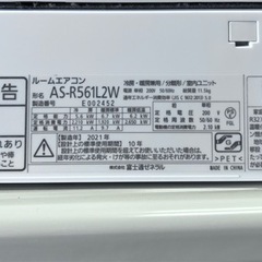 ［中古］ルーム エアコン、18畳用、取り付け工事込み、3ヵ月保証付きの画像