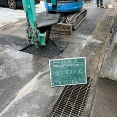 土木、水道、設備の画像