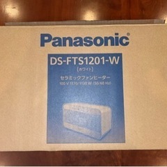パナソニック セラミックファンヒーター DS-FTS1201-W（ホワイト）2016年の画像