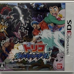 中古◆ニンテンドーDS◆トリコ◆グル×モンスターズ◆