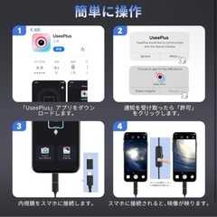 【300万画素&WIFI不要】BlueFire ファイバースコープ デュアルレンズ 1920P HD内視鏡カメラ 9LED付き 7.8mm極細レンズ 防水工業用内視鏡カメラの画像
