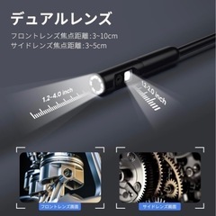 【300万画素&WIFI不要】BlueFire ファイバースコープ デュアルレンズ 1920P HD内視鏡カメラ 9LED付き 7.8mm極細レンズ 防水工業用内視鏡カメラの画像