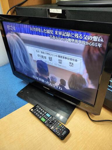 TOSHIBAレグザ　液晶カラーテレビ　22インチ　2011年製