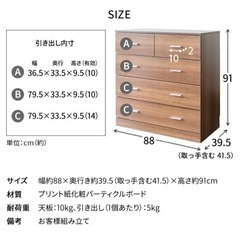 家具 収納家具 タンス、衣類収納の画像