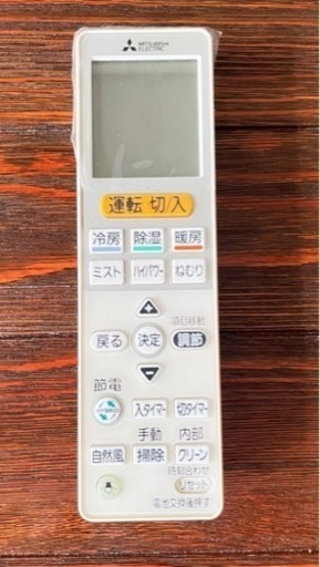 霧ヶ峰　エアコン　クーラー　室外機