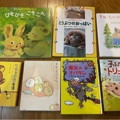 絵本 幼児〜小学生向け 25冊 決まりましたの画像