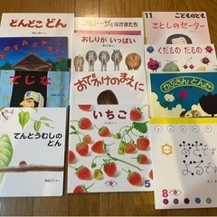 絵本 幼児〜小学生向け 25冊 決まりましたの画像