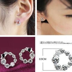 ラインストーン/スタースタッドピアス（新品）の画像