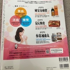 本/CD/DVD 雑誌の画像